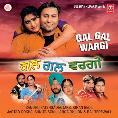 Gal Gal Wargi Sarabjit Bugga MP3 Download