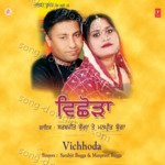 Vichhoda - Sarabjit Bugga Song Download